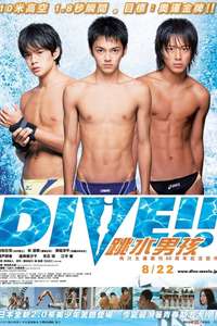 Dive!! - Poster