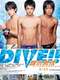Dive!!