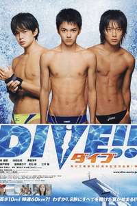 Dive!! - Poster