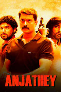 Anjathe - Poster