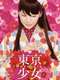 Tokyo Girl
