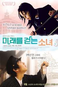 Tokyo Girl - Poster