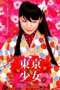 Tokyo Girl - Poster