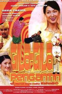 Gila-gila Pengantin - Poster