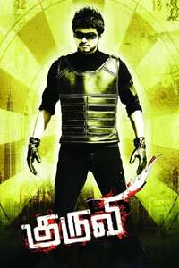 Kuruvi - Posters