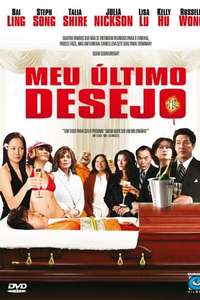 Dim Sum Funeral - Poster
