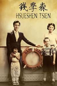 Hsue-shen Tsien - Poster
