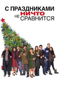 Nothing Like the Holidays - Poster
