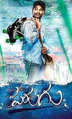 Parugu