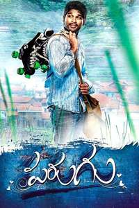 Parugu - Poster