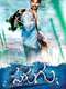 Parugu