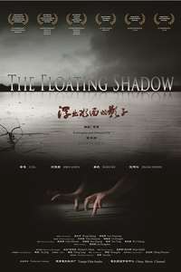 The Floating Shadow - Poster