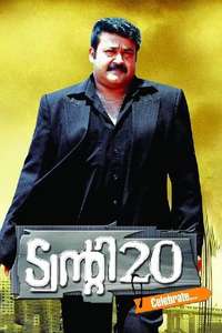 Twenty 20 - Poster