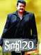 Twenty 20