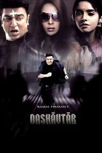 Dasavatharam - Poster