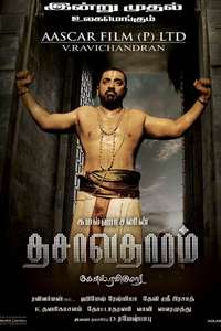 Dasavatharam - Poster