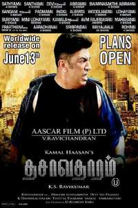 Dasavatharam - Poster