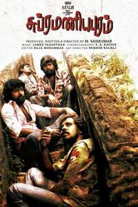 Subramaniapuram - Poster