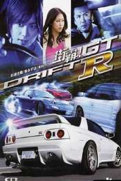 Drift GTR