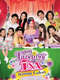 Ang Tanging Ina N'yong Lahat