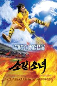 Shaolin Girl - Poster