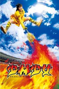 Shaolin Girl - Poster