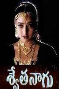 Swetha Naagu - Posters