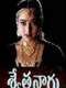 Swetha Naagu