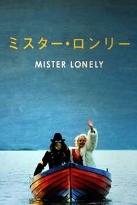 Mister Lonely - Poster