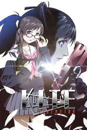 Kite Liberator