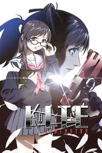 Kite Liberator - Poster