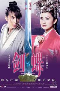 Butterfly Lovers - Poster