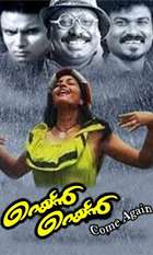 Rain Rain Come Again