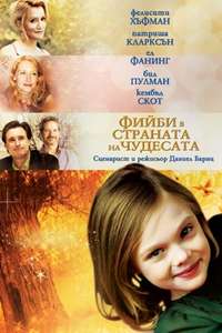 Phoebe in Wonderland - Poster