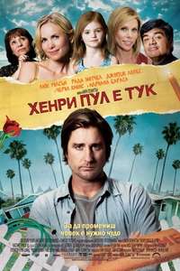Henry Poole Is Here - Poster