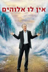 Religulous - Poster