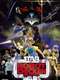 Robot Chicken: Star Wars Episode II