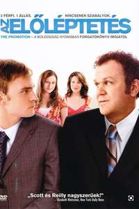 The Promotion - Poster