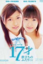 Age 17 - Journey of two people