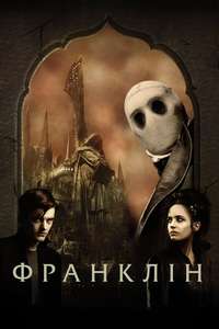 Franklyn - Poster