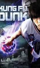 Kung Fu Dunk
