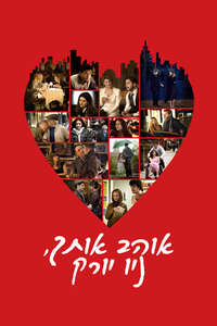 New York  I Love You - Poster