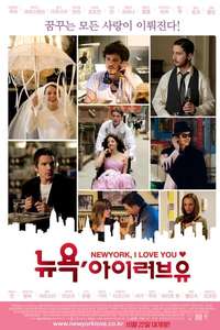 New York  I Love You - Poster