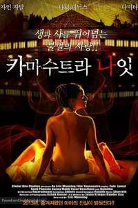 Kamasutra Nights - Poster