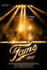 Fame - Poster