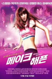 Make It Happen - Poster