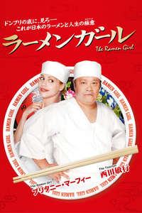 The Ramen Girl - Poster