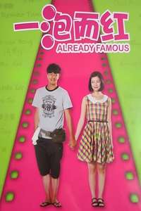 Already Famous - Poster