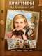 Kit Kittredge: An American Girl