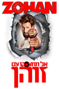 You Don't Mess with the Zohan - Poster